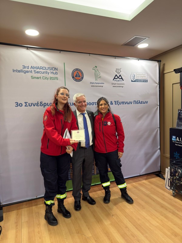 Η ΕΠΟΜΕΑ στο 3ο Συνέδριο Πολιτικής Προστασίας & Έξυπνων Πόλεων