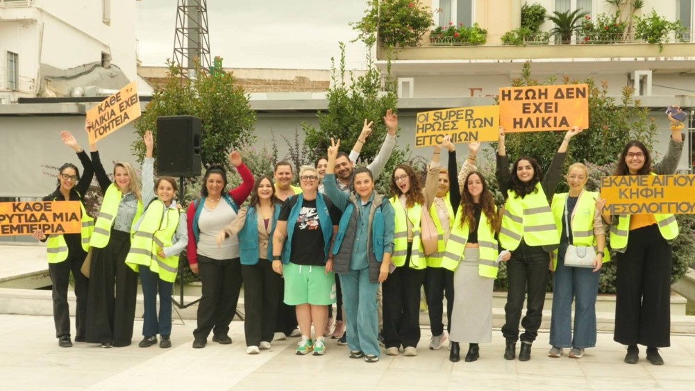 H Επομεα Αιγιαλείας δίπλα στους «Αφανείς Ήρωες» της Τρίτης Ηλικίας!