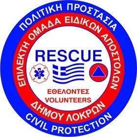 Νέο Διοικητικό Συμβούλιο για την ΕΠΌΜΕΑ ΛΟΚΡΩΝ