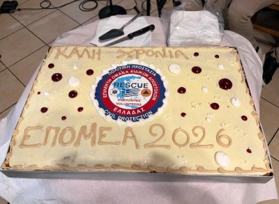 Πανελλήνια συγκέντρωση της ΕΠΟΜΕΑ Ελλάδος στο Καρπενήσι