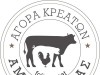 Ευχαριστούμε την εταιρεία «Αγορά Κρεάτων Αμφιλοχίας» για την στήριξή της